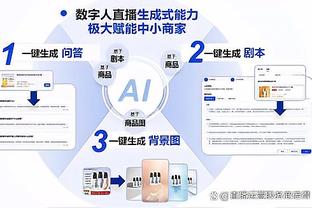 开云足球竞彩官网首页入口截图4